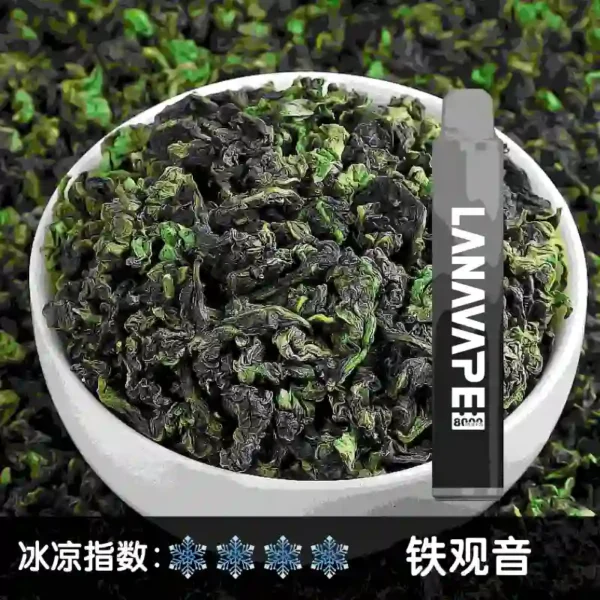 lana8000口 鐵觀音 1