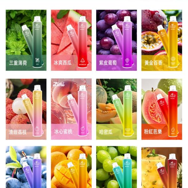 Limi 抛棄式 7000 Puff