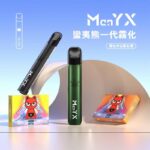 蠻夷熊煙彈