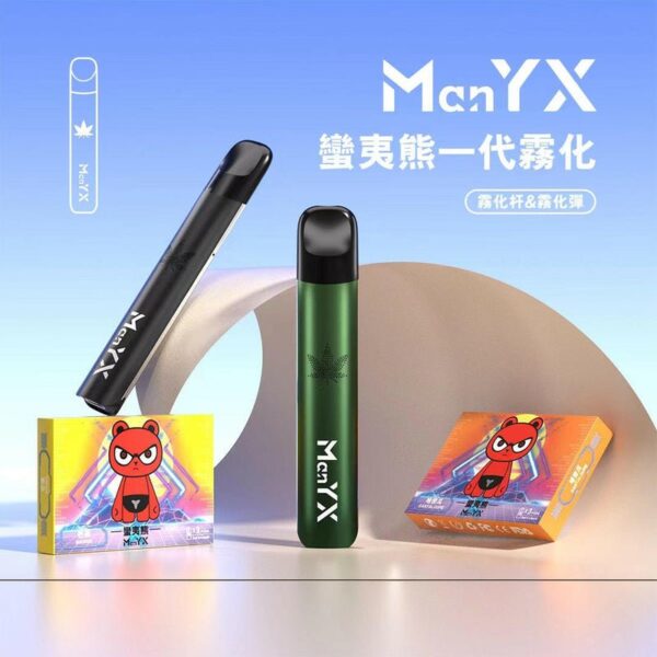 蠻夷熊煙彈