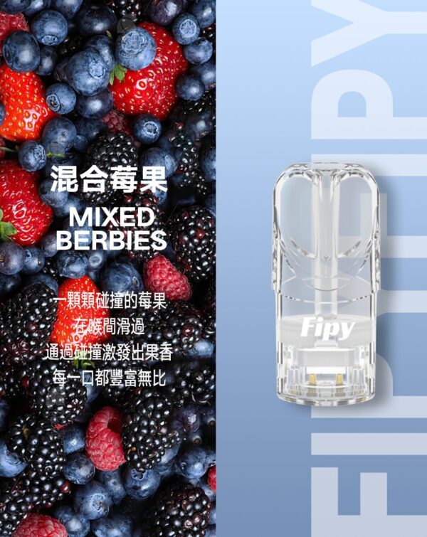 口味描述 11