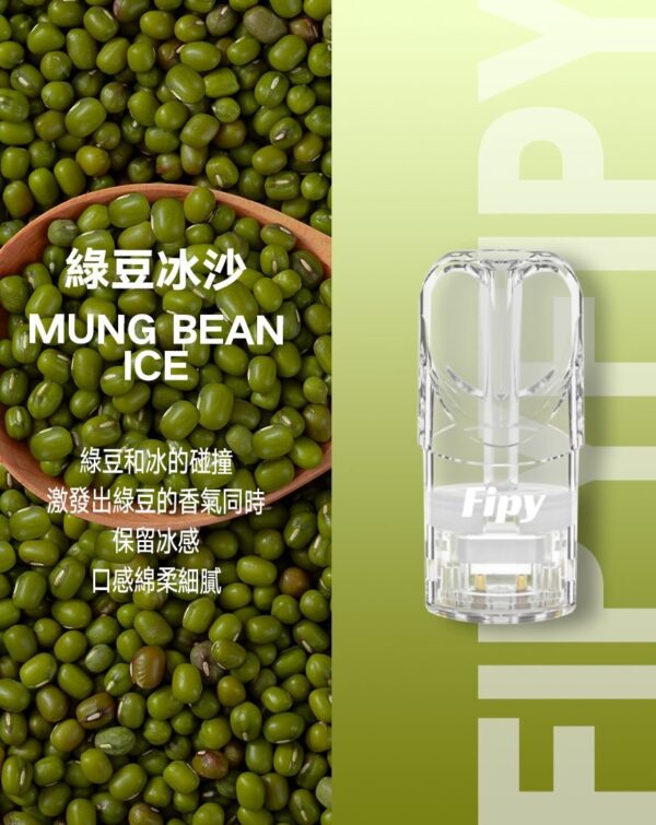 口味描述 12