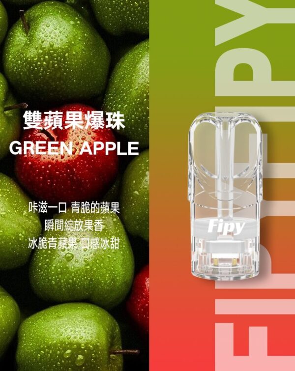 口味描述 14