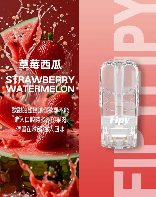 口味描述 16