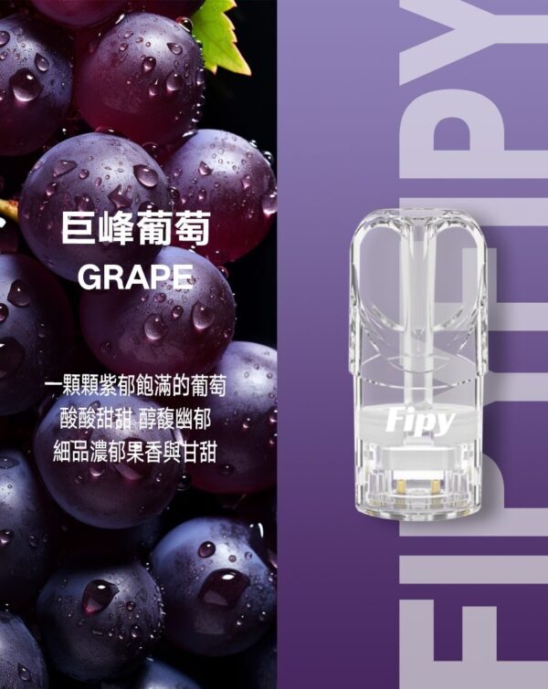口味描述 18