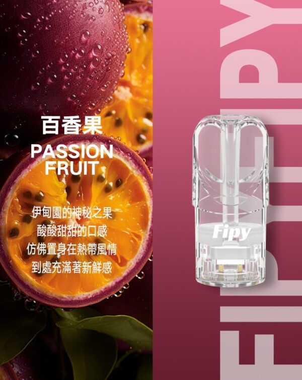口味描述 4