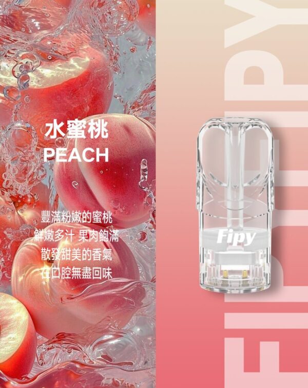 口味描述 5