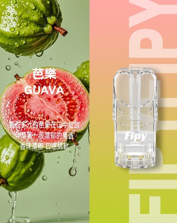 口味描述 8