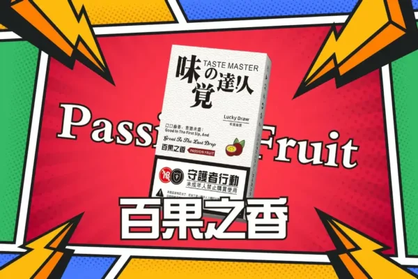 味覺達人電子煙煙彈 6