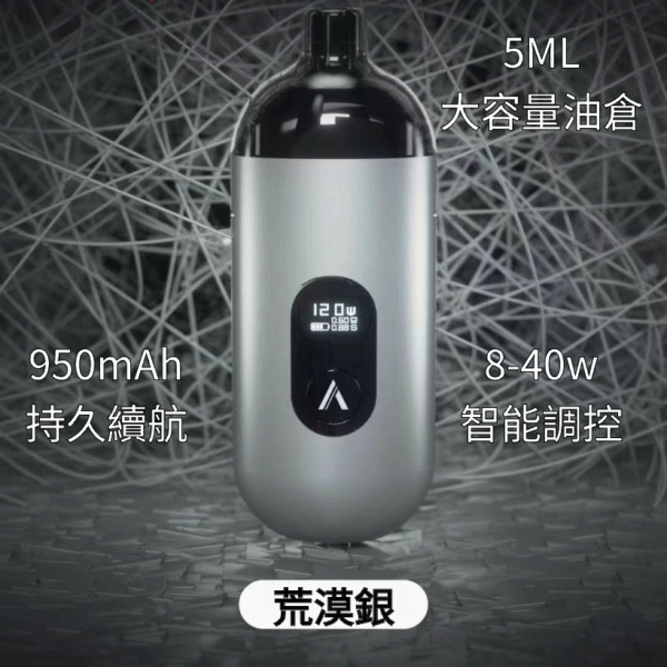 復仇者40w荒漠銀