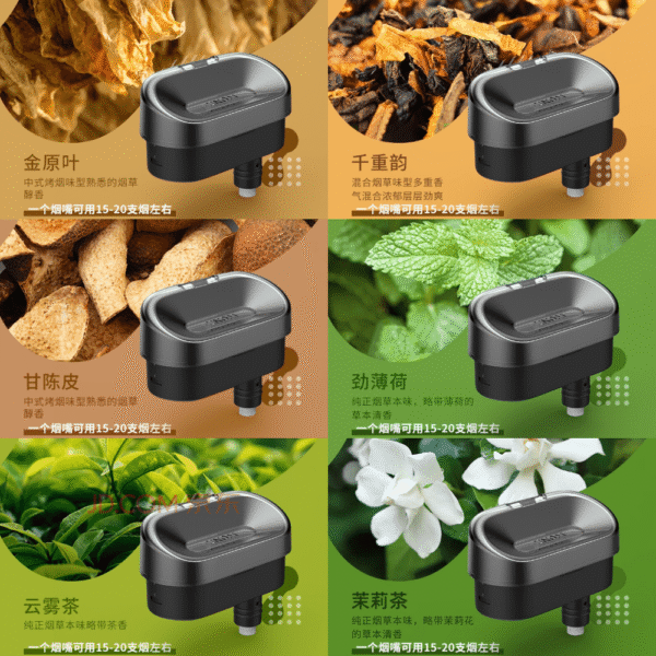 wonz濾嘴