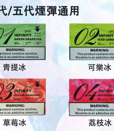 美人魚煙彈