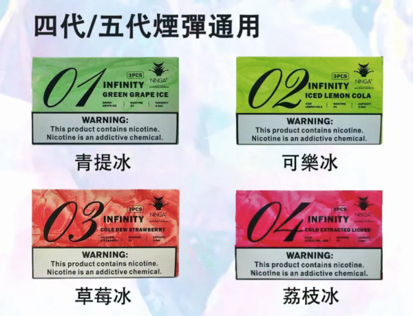 美人魚煙彈