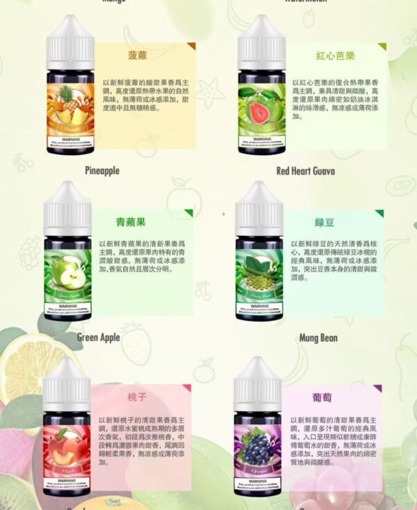 鹽大師不涼油 1 e1746438851622